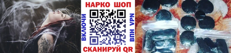 Купить наркоту Наволоки КОКАИН  hydra   Амфетамин  Меф мяу мяу  ГАШИШ  Alpha-PVP 