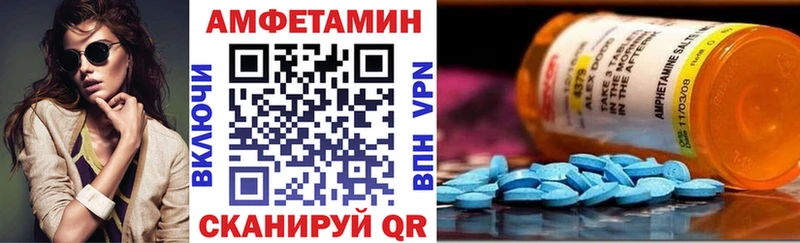 Amphetamine VHQ  Наволоки 