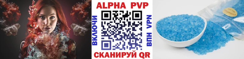 APVP Соль  продажа наркотиков  Наволоки 