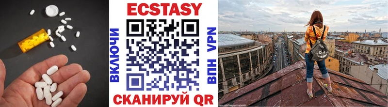 Ecstasy DUBAI  как найти   Наволоки 