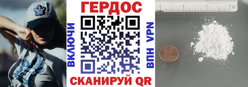 продажа наркотиков Наволоки блэк спрут ONION площадка клад Героин хмурый
