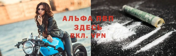 а пвп мука Алексин