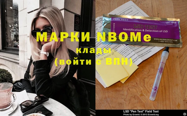 PSILOCYBIN Алексеевка
