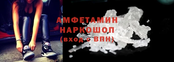 а пвп мука Алексин