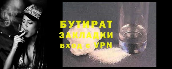 а пвп мука Алексин