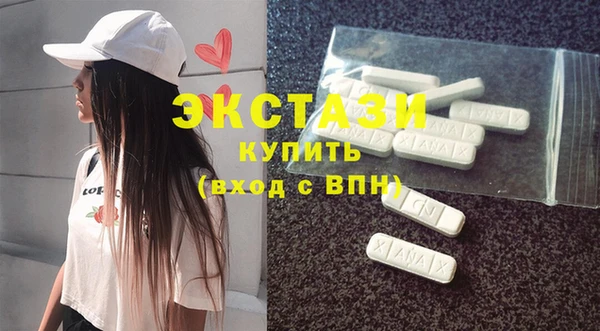 кокаин VHQ Пересвет