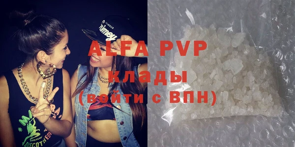 а пвп мука Алексин