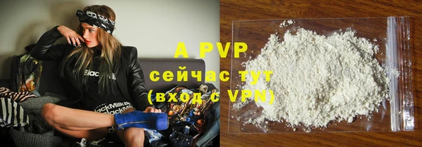 а пвп мука Алексин