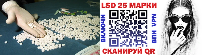 ЛСД экстази ecstasy  гидра вход  Наволоки 