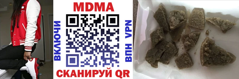 МДМА VHQ  Наволоки 