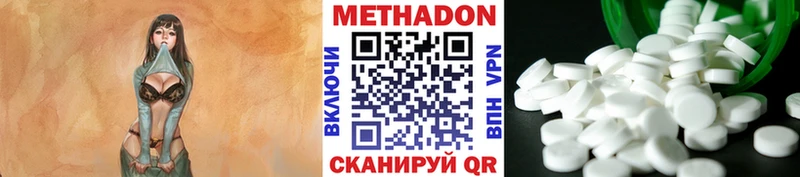 kraken маркетплейс  Наволоки  МЕТАДОН кристалл 