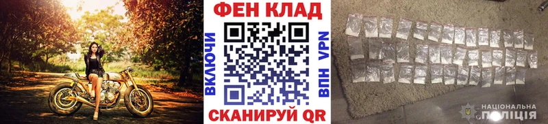 Первитин винт купить наркотики сайты Наволоки