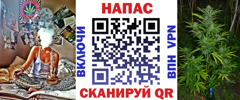 Марихуана White Widow  Наволоки 
